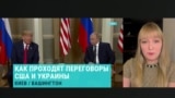 Встреча Путина и Трампа: почему, несмотря на все заявления, она так и остается в планах 